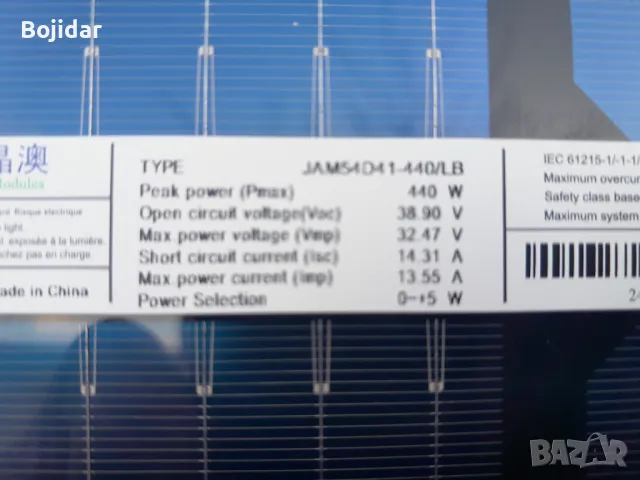 фотоволтаична система 3.2кВт