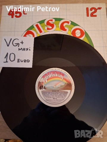 Продавам плочи, снимка 16 - Грамофонни плочи - 53230945