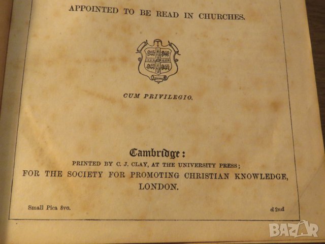 Стара английска библия Holy Bible издание 19 век - около 1000 стр.- стария  и новия завет , снимка 6 - Антикварни и старинни предмети - 39120985