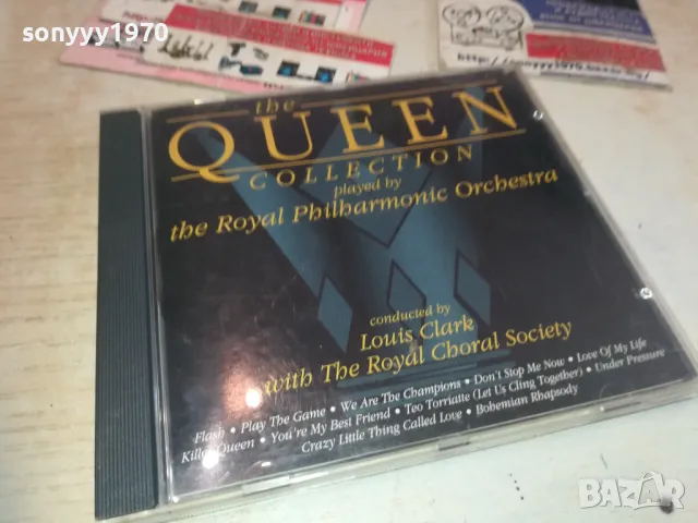 THE QUEEN COLLECTION CD MADE IN UK 0111241321, снимка 4 - CD дискове - 47800372