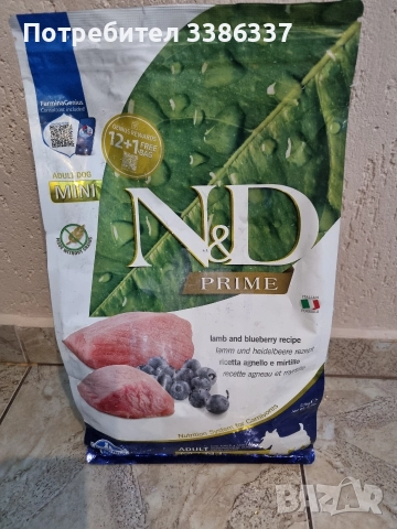ND храна за кучета в зряла възраст до 10кг