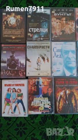 Двд дискове, снимка 3 - DVD филми - 52617029