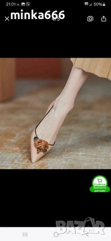 Красиви дамски обувки, снимка 3 - Дамски обувки на ток - 52869312