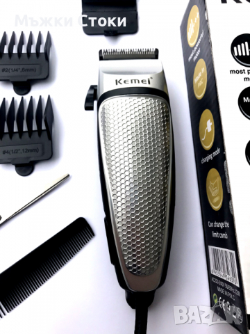 Машинка за подстригване на ток - Модел 1, снимка 2 - Машинки за подстригване - 36374960