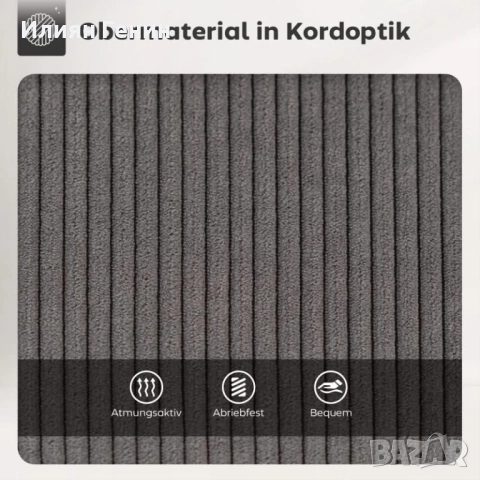 Комплект от два бар стола, снимка 11 - Столове - 52731925