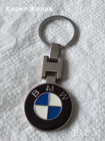 Ключодържател 52738