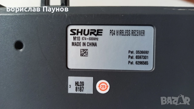 Безжична микрофонна система за глава SHURE PG4, PG1, PG30 , снимка 3 - Микрофони - 52814795