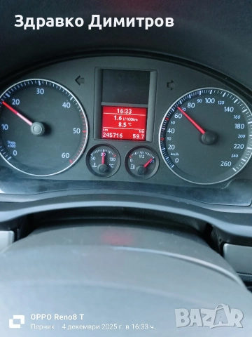 Продавам табло за голф 5 