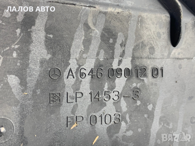 Филтърна кутия дебитомер мап сензор Mercedes W203 2.2 cdi A6460901201, снимка 5 - Части - 53690385