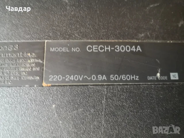 Конзола Sony PlayStation 3 Slim CECH-3004A, снимка 2 - PlayStation конзоли - 37205136