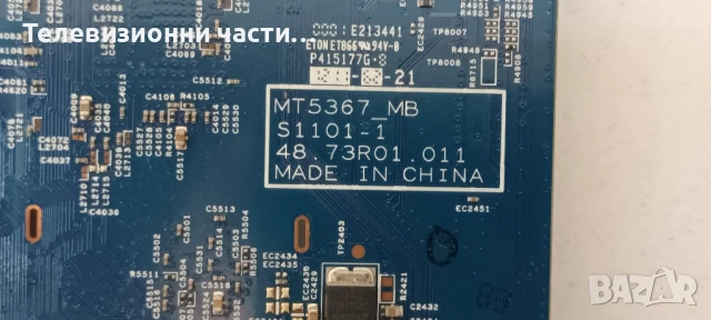 Sony KDL-32BX340 с дефектен екран LTA320AN08/1-885-885-12/MT5367_MB S1101-1 48.73R01.011/SSI320_4US0, снимка 13 - Части и Платки - 51269794