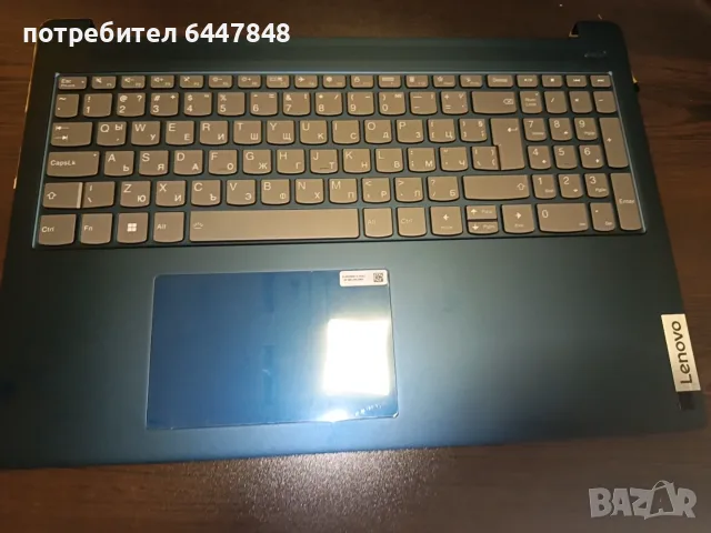 Lenovo Ideapad Slim 5-16IAH8 клавиатура чисто нова ОРИГИНАЛНА(КОД 49)