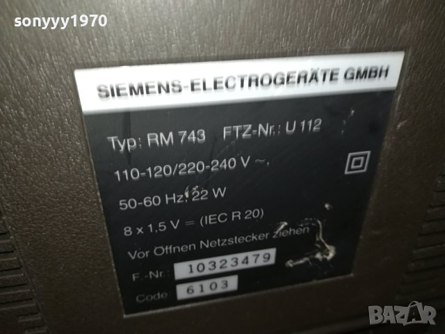 SIEMENS 0108231319LKOR, снимка 12 - Радиокасетофони, транзистори - 41722619