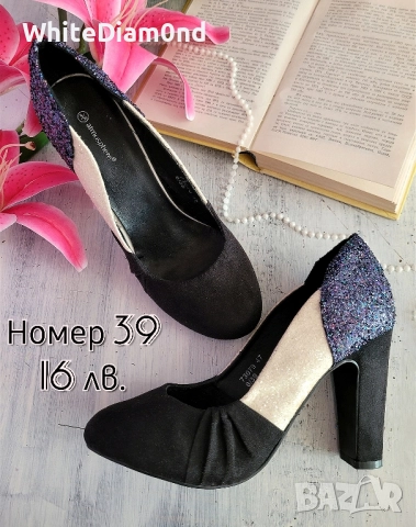 Огромно разнообразие от дамски обувки номер 39  на цени от 10 лв., снимка 4 - Дамски обувки на ток - 49264348