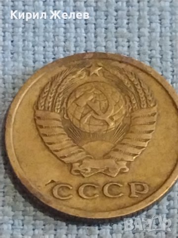 Две монети 2 копейки 1970г. / 10 копейки 1987г. СССР стари редки за КОЛЕКЦИОНЕРИ 39489, снимка 5 - Нумизматика и бонистика - 44256191