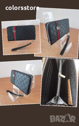 Дамско портмоне  Г** и код SG-Z40S