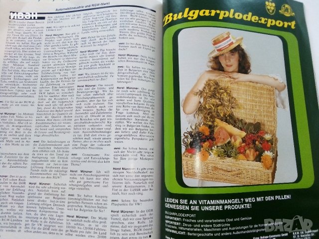 Списания "Messemagazin international", снимка 6 - Списания и комикси - 40142032