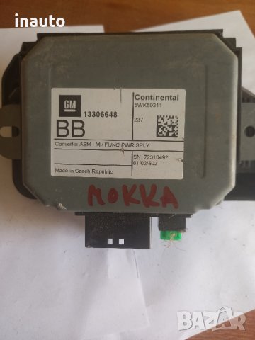 Модул навигация 13306648 за Опел Мокка Х