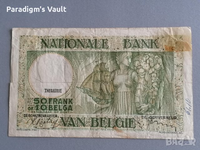 Банкнота - Белгия - 50 франка | 1938г., снимка 2 - Нумизматика и бонистика - 42690862