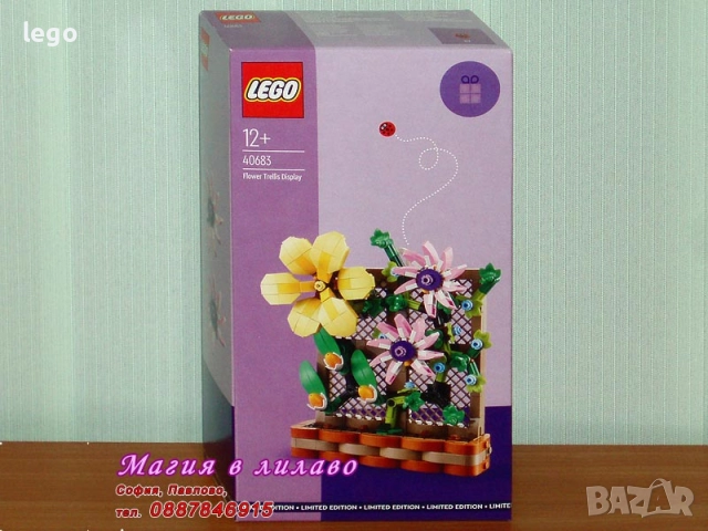 Продавам лего LEGO CREATOR 40650 40683 40687 40688 40691 40699 40700 40763 40772 40822, снимка 3 - Конструктори - 47781331