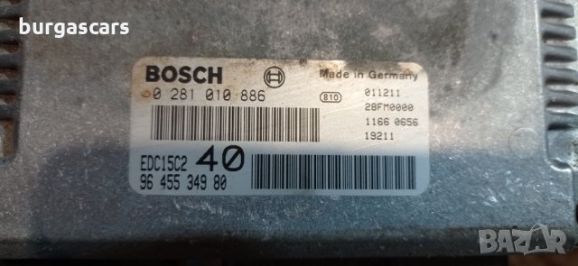 Компютри двигател за Citroen C5 2.2HDI - 0 281 010 886 - 60лв, снимка 3 - Части - 35993599