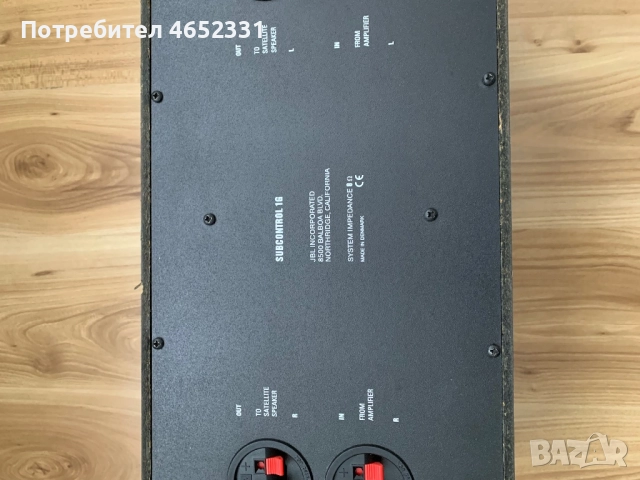 JBL Subcontrol 1G, снимка 2 - Аудиосистеми - 52465658