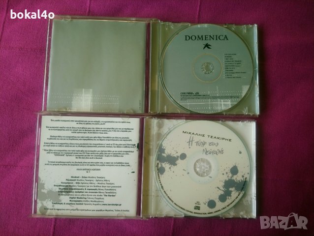 Гръцка музика - оригинални дискове, снимка 2 - CD дискове - 31566508