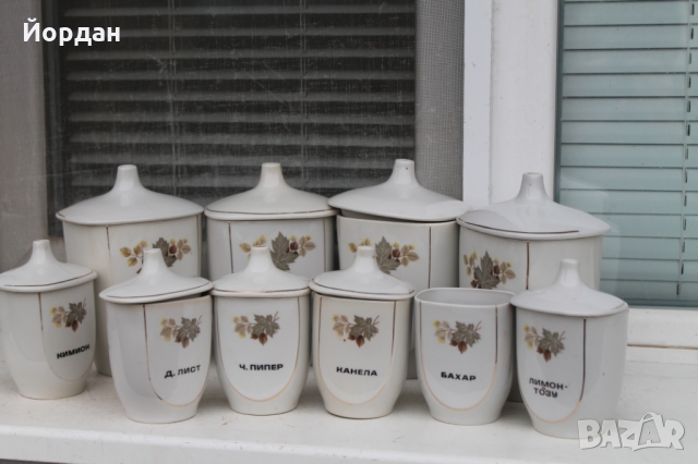 Порцеланов сервиз 