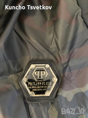 Детско зимно яке Filipp plein оригинално, снимка 3 - Детски якета и елеци - 52678431