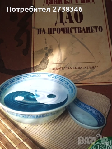 Книги за, здравето, снимка 4 - Специализирана литература - 53870331