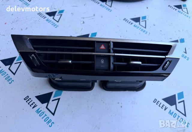 98356482DX решетки за парно централни от Citroen C4 3B 1.5 Blue HDI