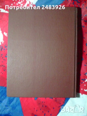 Учебен руско-български речник Емилия Гочева, Валентина Еленска, снимка 2 - Чуждоезиково обучение, речници - 34520073