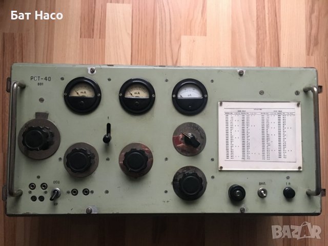 Радиопредавател РСТ-40, снимка 1
