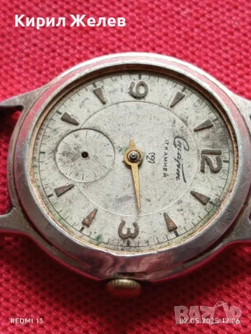 Стар механичен часовник мъжки СТАРТ СССР 17 камъка за ремонт части КОЛЕКЦИЯ 48079, снимка 7 - Антикварни и старинни предмети - 50124404