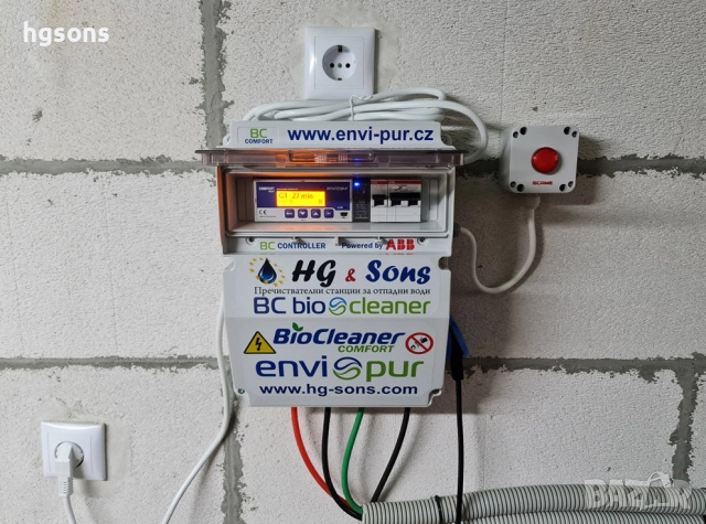 Пречиствателни станции BIO CLEANER от  HG & Sons, снимка 13 - Други стоки за дома - 33592764