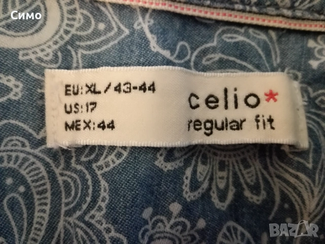 СELIO - Мъжка Риза Къс Ръкав, снимка 8 - Ризи - 53202758