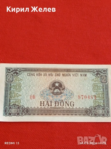 Банкнота ВИЕТНАМ много красива перфектно състояние непрегъвана за КОЛЕКЦИЯ ДЕКОРАЦИЯ 53853, снимка 3 - Нумизматика и бонистика - 53835052
