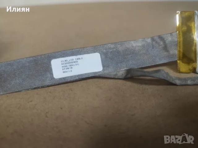 Acer Aspire 5520 ICW50 на части, снимка 2 - Части за лаптопи - 48930683