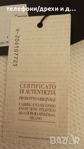Нова мъжка вратовръзка GIORGIO ARMANI, Италия, коприна, снимка 7 - Други - 51674997