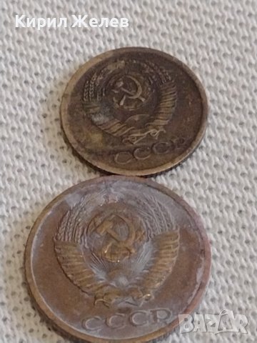 Лот монети 6 броя копейки СССР различни години и номинали 39346, снимка 9 - Нумизматика и бонистика - 44143347