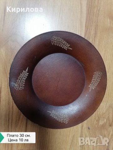 коледно и други плата за сервиране10 лв , снимка 3 - Прибори за хранене, готвене и сервиране - 40958980