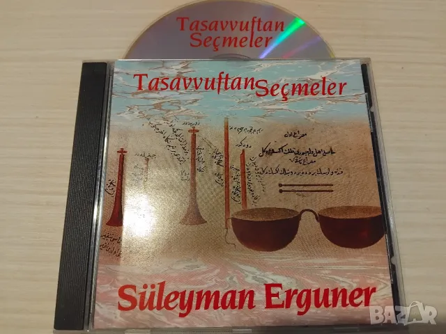 Süleyman Erguner - оригинален диск турска музика