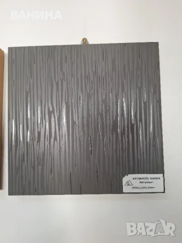  MDF ПЛОСКОСТИ МОДЕЛ: УЛТРАФЕЙС КАПКА АНТРАЦИТ 