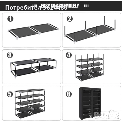 Двоен Стелаж за Обувки 12 Рафта 4713, снимка 5 - Шкафове - 52619104