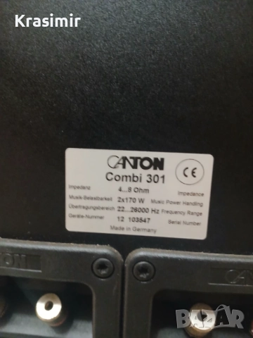 Canton Combi 301 – пасивен бас модул, Made in Germany, снимка 3 - Тонколони - 52016008