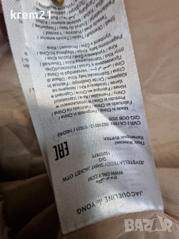 Дамско яке тип дълга риза S, снимка 8 - Якета - 52481394