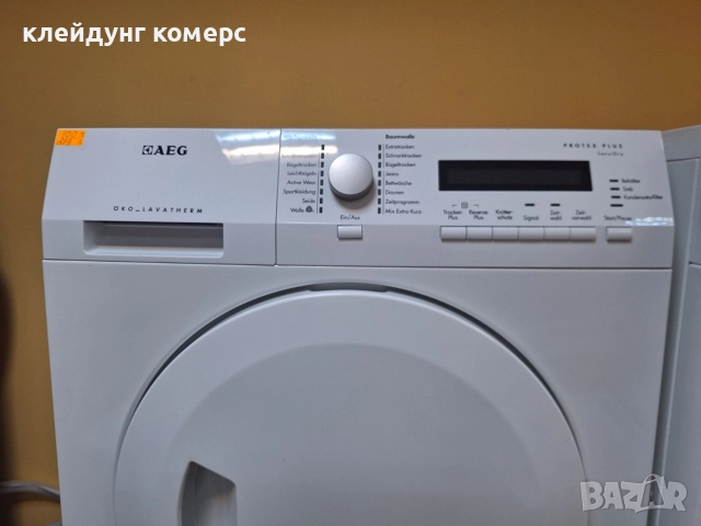 Сушилня с термопомпа AEG PROTEX PLUS 8кг. А+++, снимка 2 - Сушилни - 52637433