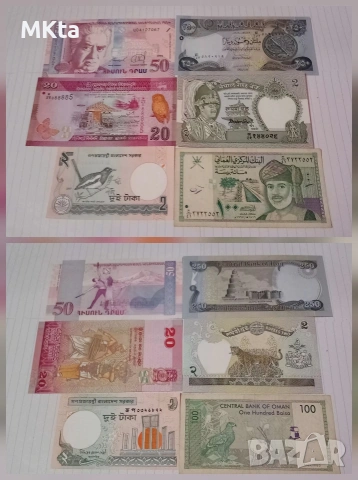 Колекция банкноти-Азия, снимка 4 - Нумизматика и бонистика - 53440379