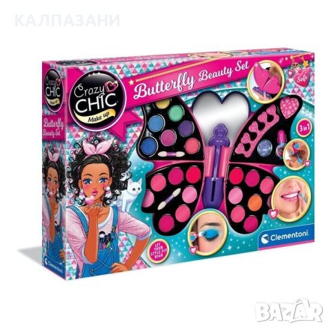 CRAZY CHIC Комплект за красота BUTTERFLY 15994, снимка 1 - Рисуване и оцветяване - 42495909