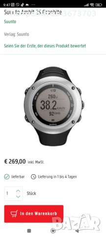 SUUNTO AMBIT2, снимка 7 - Мъжки - 41079872
